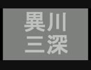 「痛み」「敵」「老化」コメントを集めるための動画 #379