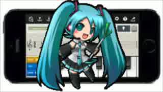 【初音ミク】Chordana Composer＋Vocaloid＋guitar【オリジナル】