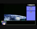 【ゆっくり】　STARGAZER RTA 【1:29:00】 part3/3　【更新版】