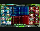 (最高EX5)Ruppaの遊撃麻のボーダーブレイク【その19】