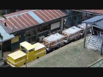 【埼玉のトロッコ】JFEミネラル 武蔵白岩鉱山【現役の鉱山鉄道】