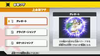 スマブラforカスタム技集part7 ゼロサム ピット パルテナ ニコニコ動画