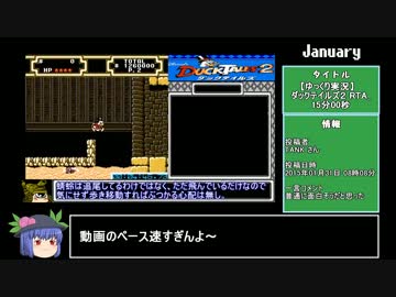 biim兄貴リスペクト紹介動画　1月号