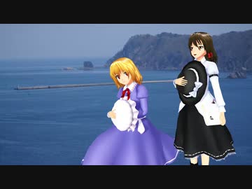 【第６回東方ニコ童祭】秘封倶楽部が行くイーハトーブの旅　第５回