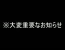 【ゲーム実況】実況で詰み癖は治るのか Part9【マッドファーザー】