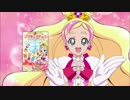 Go！プリンセスプリキュア 関連CM 02 プリンセスフォトキャンペーンほか