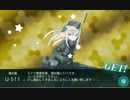 【艦これ】2015年冬イベント Ｅ－３ 甲作戦 攻略
