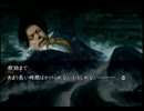 謎があるなら解き明かすが必定・流行り神２・第１２１回