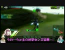 ロジっ子418+α【これがデス＝キリ】