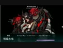 【艦これ】Ｅ-5「迎撃！トラック泊地強襲」甲：クリア！