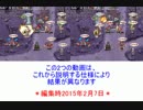 【千年戦争アイギス】敵遠距離ユニットについて【初心者向け解説】