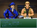 扉の伝説～風のつばさ～ を 実況プレイ part139