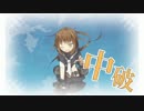 【艦これ】2015冬イベント(軽巡1駆逐5編成)E-1甲