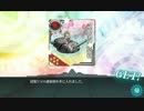 2015年冬イベント E-2 トラック泊地 「トラック泊地空襲(甲作戦)」