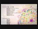 ED② 希望Ver.
