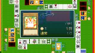 【VIPRPG】 遊王戯ゼアルジャンスターズ　激突！ドリル・バーニカル！