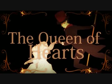 【ニコカラ】クイーンオブハート　＋７【Off Vocal】