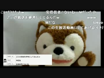 ISIS議論は、イラク戦争の検証が必要／恐怖！犬が政治を語るアーカイブ①