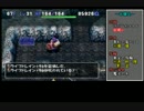 トルネコ3　300階プレイ【幻→封→宝】　Part13
