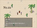 【オヴェルスの翼】隻翼の戦士22【実況】