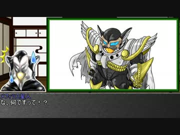 ゆっくり妖夢がみんなから学ぶ ウルトラ怪獣絵巻 part35