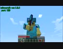 【日刊】マイクラ・フリースタイルプレイ　129本目【Minecraft】