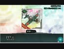 【艦これ字幕プレイ】迎撃！トラック泊地強襲　E-１【甲難易度】