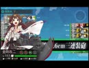 2015冬イベE3感動巨編