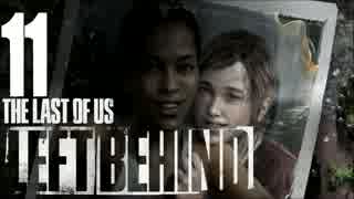 【実況】高画質＆HUDなし縛り｜Left Behind#11/END
