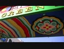 安倍総理の地元（山口４区）プサン門の前で抗議街宣