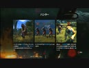 【ファッ！アッー！！位】にわかがFARCRY4実況 Part14