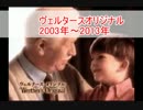【吹替】懐かしのCMで吹き替えしてみた【おふざけ】