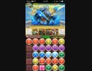 【パズドラ】ゼウス・マーキュリー 降臨！[10]　-　ハトホルパ
