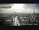 【GUMI】灰色街路【オリジナル】