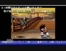 2015-02-03 中野TRF サムライスピリッツ零SPECIAL 無差別大会 その2