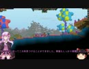 【ゆっくり実況】ゆっくりが往く幻想宇宙の境界Part22【Starbound】