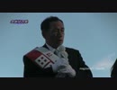 衆院選　次世代の党　田母神俊雄　in田端.mp4