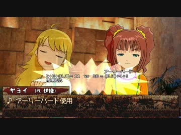 765プロのちょっと不思議なSW2.0【1-2】