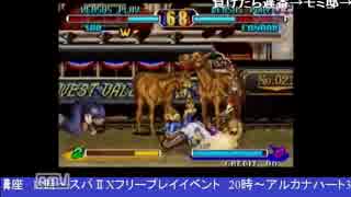 2015-02-04 中野TRF 江尻厳選試合　店員セレクションWトーナメント　その1
