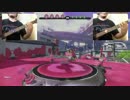 [Cover] スプラトゥーン　Splatoon  メインテーマ