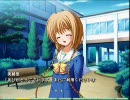 【プレイ動画】CloverPoint＃64【美緒里√】