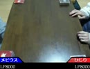 【遊戯王】兄弟で闇のゲームやってみた【第20回】