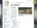 【実況】ゲームの中ぐらいはおんにゃのこと…【僕と君の夏休み】part16