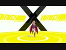 【MMD】 シュレディンガーのこねこ　ドロンジョ様