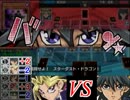 【遊戯王】歴代主人公　CPUガチプレマ部屋　Part5【TFSP】