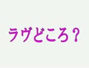 ターナーラジオ第４回(1/3)