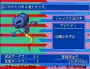 ロマサガ３をせずにトレードだけをする　パート５