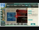 【艦これ】 迎撃！トラック泊地強襲　E-4乙 突破記録 【2015冬イベ】