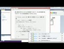 放送日2015年2月5日(木)C++配列の基本アルゴリズム入門37枠目