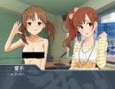 とときんは発情期4